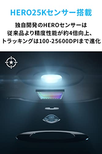 【Amazon.co.jp限定】 Logicool G ゲーミングマウス G403h HERO 有線 軽量 87g ゲーミング マウス 有線マウス 25Kセンサー エルゴノミクス LIGHTSYNC RGB PC windows mac G403 ブラック 国内正規品 ※Amazon限定 壁紙ダウンロード付き 最後 画像