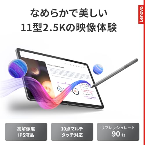 Lenovo Idea Tab タブレット (11インチ ワイド パネル MediaTek Dimensity 6300 プロセッサー 8GB 128GB Wi-Fiモデル) ルナグレー ZAFR0046JP 【AndroidOS】 中間 画像