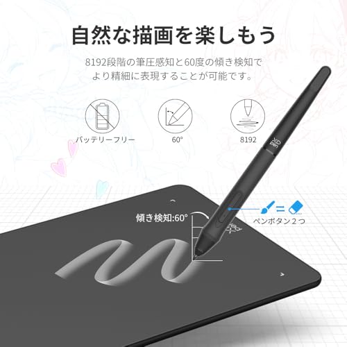 XPPen ペンタブレット Decoシリーズ 板タブ スマホ対応 絵描きペンタブ ペイントソフト付き Androidに対応 イラストコンテスト記念版 Deco01V2の特徴・詳細 画像