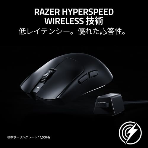 Razer レイザー Viper V3 Pro SE ゲーミングマウス 1000Hzドングル同梱 ワイヤレス 無線 超軽量54g 第 2 世代 Focus Pro 35Kセンサー 35000DPI 最大95時間駆動 高速無線 オプティカルスイッチ 6ボタン USB Type C ケーブル – PVC ヴァイパー ブイスリー プロ エスイー 【日本正規代理店保証品】 中間 画像