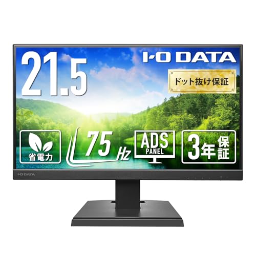 【Amazon.co.jp 限定】アイ・オー・データ IODATA モニター 21.5インチ ブラック ADSパネル 非光沢 省電力 (HDMI/アナログRGB/スピーカー付/VESA対応/土日サポート/日本メーカー/無輝点保証) EX-A221DB 1枚目 画像