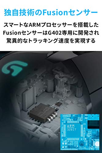 Logicool G ゲーミングマウス G402 有線 ゲーミング マウス USB 接続 FPS ゲーム向け 4段階DPI切り替え 8個プログラムボタン ブラック PC windows mac 国内正規品 【 ファイナルファンタジー XIV 推奨モデル 】 中間 画像