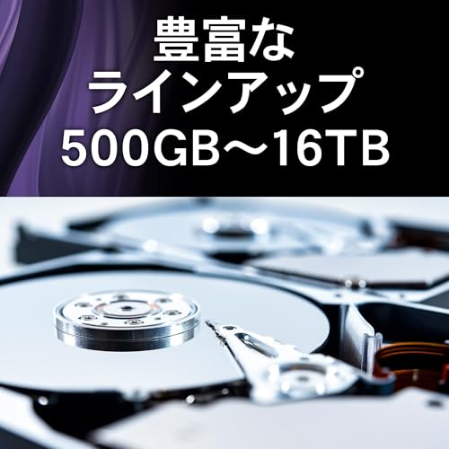 FFF 3.5インチ HDD 14TB ハードディスク 大容量 256MB SATA 6Gbit/s 7200rpm SATA MAL314000SA-T72の特徴・詳細 画像