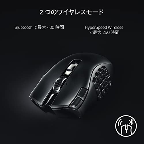 Razer(レイザー) Naga V2 HyperSpeed MMOに最適な多ボタンのワイヤレスゲーミングマウス プログラム可能な19ボタン フリースピンまたはタクタイルスクロールホイール HyperSpeed Wireless Bluetooth Focus Pro 30K オプティカルセンサー ナーガ ブイツー ハイパースピード 【日本正規代理店保証品】 中間 画像