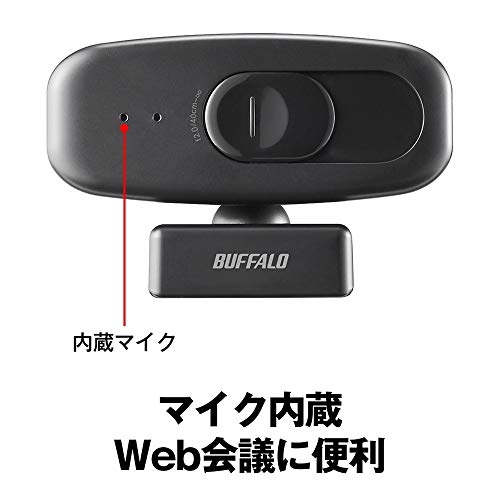 バッファロー WEB カメラ 1080P フルHD 30 fps 200 万画素 視野角 約81° Zoom/Slack/Microsoft Teams メーカー動作確認済 PC/Windows/Mac 対応 プライバシーシャッター付 マイク内蔵 小型 シンプル 日本メーカー ケーブル2m ブラック BSW305MBK 中間 画像
