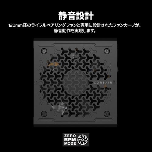 CORSAIR RM1000e 2025モデル PC電源ユニット 1000W PCIE 5.1 対応 80PLUS Gold認証 ATX 3.1 認証済 フルモジュラー 12V-2x6 ケーブル付属 CP-9020297-JP 中間 画像