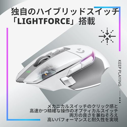 Logicool G ゲーミングマウス G502 X PLUS LIGHTSPEED ワイヤレス マウス G502XWL-RGBWH LIGHTFORCE ハイブリッドスイッチ HERO 25K センサー 13個プログラムボタン USB Type-C 充電 LIGHTSYNC RGB POWERPLAY 対応 G502X ホワイト 国内正規品 【 ファイナルファンタジー XIV 推奨モデル 】 中間 画像