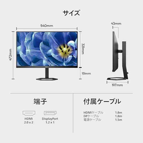PHILIPS 液晶ディスプレイ PCモニター 24E1N5500B/11 (23.8インチ/5年保証/WQHD/IPS/HDMI,Display Port/高さ調整/チルト/ピボット/フレームレス/Adaptive Sync/ちらつき防止/ブルーライト軽減/sRGB121.46%) 最後 画像
