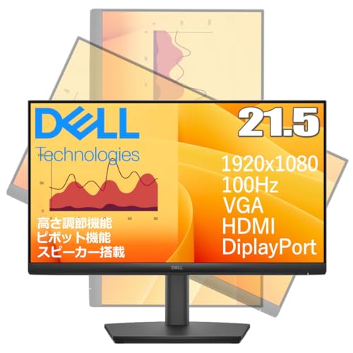Dell 液晶ディスプレイ E2225HSM 21.5型/1920×1080/HDMI、DisplayPort、VGA/ブラック/スピーカー:ありの外観・全体像 画像