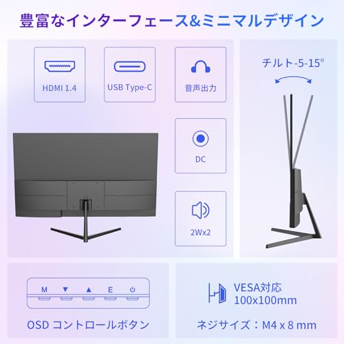 Minifire モニター27インチ 120Hz フルHD 1920x1080 IPSパネル ディスプレイ USB-Type C/HDMI スピーカー内蔵 Adaptive Sync OD 5ms HDR10 sRGB 110% ブルーライト軽減 フリッカーフリー VESA対応 フレームレス 5年保証 (MF27X3A） 中間 画像