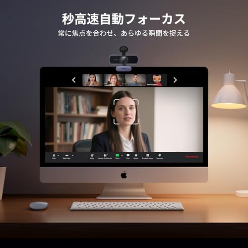 UGREEN 4K ウェブカメラ PC用 Ultra HD 1080P 60FPS Webカメラ、マイク付き、プライバシーカバー、70° Fov、PDAF オートフォーカス、USB A＆USB C アダプター、プラグ＆プレイ、ストリーミング/Skype/Zoom用 在宅勤務・授業・会議用 Windows 7/8/10/11、Mac OS、Linux対応 中間 画像