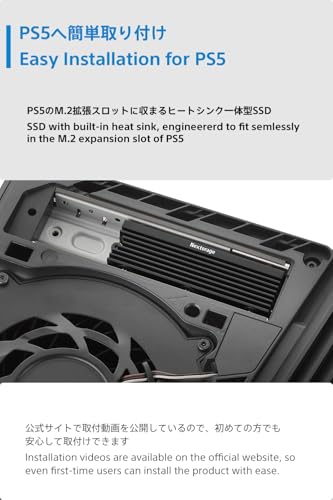 Nextorage 4TB NEM-PAシリーズ PS5, PS5-Pro動作確認済み ヒートシンク一体型 M.2 2280 PCIe Gen 4.0 x 4 NVMe 内蔵SSD 最大転送速度7.400MB/s 4000GB ネクストレージ 内蔵SSD 日本メーカー NEM-PAC4TB/N ヒートシンク新デザイン 中間 画像