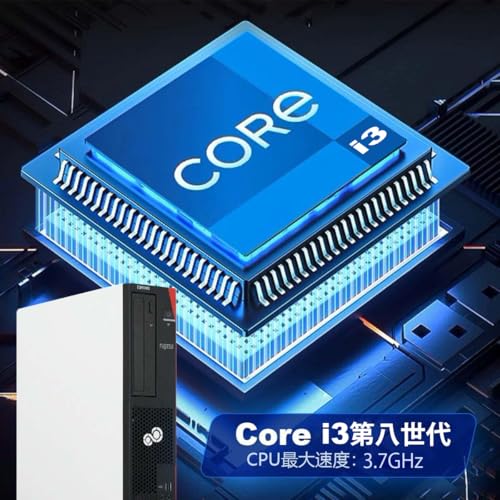 【整備済み品】富士通デスクトップESPRIMO D588 第8世代タワーPC Core i3-8100｜Office2019・Windows11｜初期設定済・WiFi・Bluetooth対応・整備済・180日保証付 (メモリ8GB+SSD256GB)の詳細・まとめ 画像