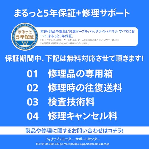 【Amazon.co.jp 限定】PHILIPS 液晶ディスプレイ PCモニター (23.8インチ/IPS/FHD/120Hz/1ms/5年保証/HDMI, USB Type-C(65W)/チルト/昇降・高さ調節/ちらつき防止/ブルーライト軽減/スピーカー付/AdaptiveSync/省資源化パッケージ/ケーブル付/電源内蔵) 24E1N2300AE/11 中間 画像