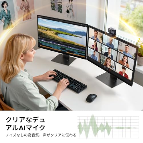 UGREEN Webcam FineCam 4K/30fps 1/2型センサー搭載 AIノイズキャンセリングマイク PDAFオートフォーカス 自動フレーミング 会議・配信・コンテンツ制作用 内蔵プライバシーカバー&三脚付きの特徴・詳細 画像