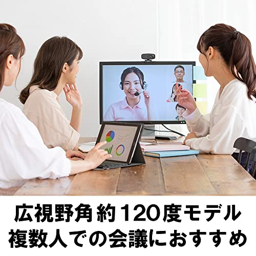 バッファロー WEBカメラ 1080P フルHD 30fps 200万画素 広角約120° Zoom/Slack/Microsoft Teamsメーカー動作確認済 Windows/Mac対応 プライバシーシャッター付 マイク内蔵 小型 シンプル 日本メーカー ケーブル2m ブラック BSW505MBK 最後 画像