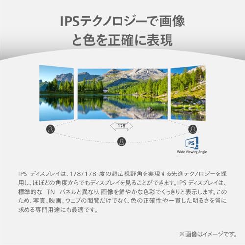 PHILIPS 液晶ディスプレイ PCモニター 24E1N5500B/11 (23.8インチ/5年保証/WQHD/IPS/HDMI,Display Port/高さ調整/チルト/ピボット/フレームレス/Adaptive Sync/ちらつき防止/ブルーライト軽減/sRGB121.46%) 中間 画像