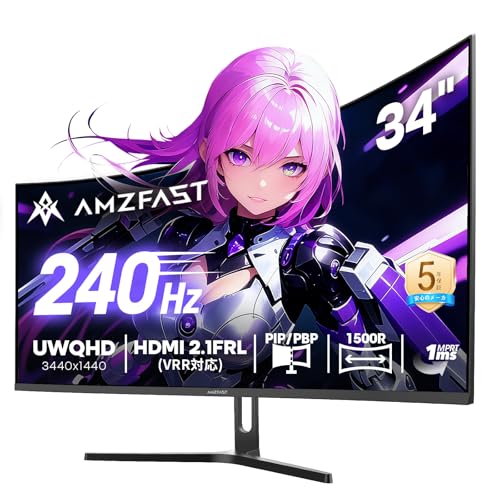 Amzfast 34インチ ゲーミングモニター 240Hz 曲面ウルトラワイド UWQHD 3440x1440 1ms MPRT 130%sRGB VAパネル 3000:1コントラスト/HDR400/Adaptive Sync/フリッカー防止/PIP PBP機能/ブルーライト低減/HDMI 2.1FRL*2+DP1.4 *2/75x75 VESA/5年保証 AMZG34C5Q Pro（VRR対応） 1枚目 画像