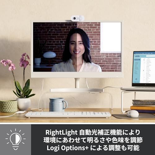 ロジクール ウェブカメラ Brio 100 C660OW オフホワイト フルHD 1080P マイク付き 自動光補正 プライバシーシャッター Logi Options+対応 Zoom Mircosoft Teams Meet Webカメラ PC Windows Mac 会議 国内正規品 中間 画像