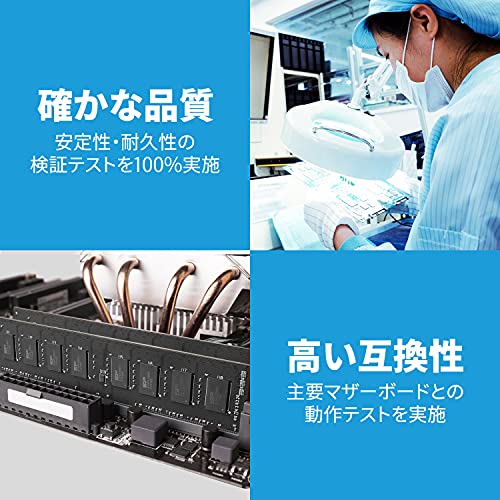 シリコンパワー デスクトップPC用 メモリ DDR4 3200 PC4-25600 16GB x 2枚 (32GB) 288Pin 1.2V CL22 SP032GBLFU320F22 中間 画像