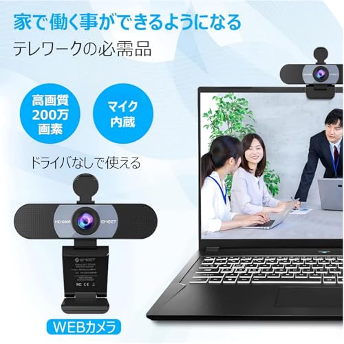 EMEET Webカメラ C960 ウェブカメラ FHD 1080P 30FPS 200万画素 90°広角 2つ内蔵マイク 目隠しカバー付き 固定フォーカス usbカメラ 外付け 自動光補正 三脚取付可 skype Youtube Windows 10/11 MacOS 10.14及び以上 グレー 最後 画像