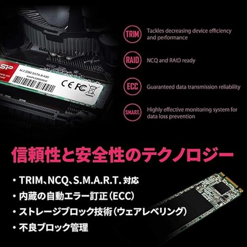 シリコンパワー SSD M.2 512GB 2280 SATA III 3D TLC NAND採用 6Gbps 3年保証 中間 画像