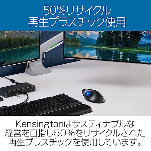 Kensington 【Amazon.co.jp限定】ケンジントン Pro Fit???? Ergo TB450 ワイヤレストラックボール 無線 特許取得ボール取り出しボタン Bluetooth@Low Energy 機能ボタン7個 電池寿命最大24ケ月 K72194JP ブルー 最後 画像