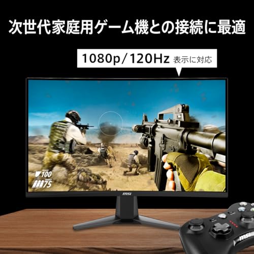 【Amazon.co.jp限定】 MSI 湾曲ゲーミングモニター MAG 276CXF 27インチ/フルHD/RAPID VAパネル/280Hz/0.5ms(GTG)/HDMI 2.0b/DP1.4a/Adaptive-Sync/AIビジョン搭載/HDR対応/メーカー3年保証 中間 画像