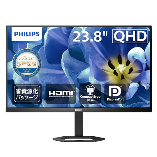 PHILIPS 液晶ディスプレイ PCモニター 24E1N5500B/11 (23.8インチ/5年保証/WQHD/IPS/HDMI,Display Port/高さ調整/チルト/ピボット/フレームレス/Adaptive Sync/ちらつき防止/ブルーライト軽減/sRGB121.46%) 画像1