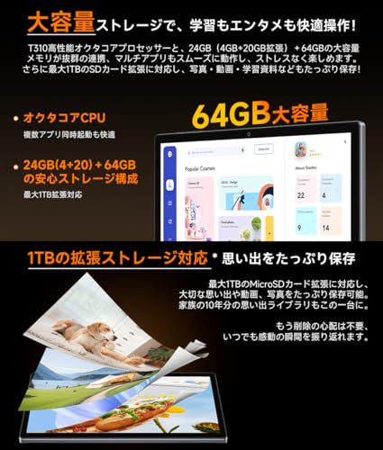 【タブレット Android 16強化版】タブレット 10インチ wi-fiモデル 8コアCPU 24GB RAM+64GB ROM+2TB拡張 アンドロイド16 tablet GPS搭載 6000mAh大容量バッテリーwidevineL1/Netflix/YouTube対応 顔認識Type-C充電 2.4G&5G 画面分割 児童守護 動画/電子書/マンガ見る 保護 フイルム貼り済み 一年保証の特徴・詳細 画像