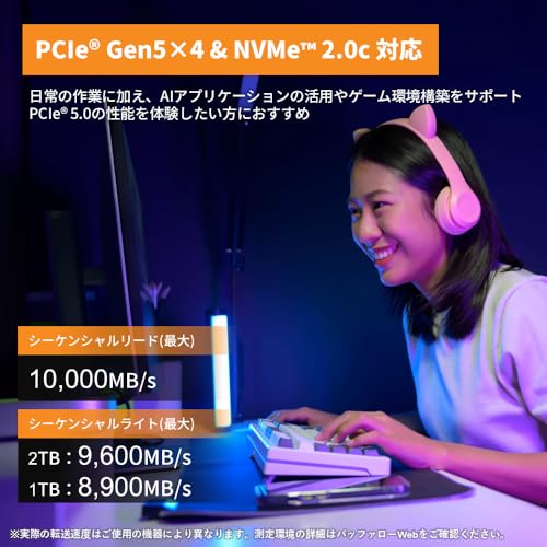 キオクシア KIOXIA 内蔵SSD 1TB NVMe PCIe Gen5×4 M.2 Type 2280 (最大読込:10,000MB/s) BiCS FLASH 5年保証 EXCERIA G3 SSD-CK1.0N5G3/N【国内正規代理店保証品】 最後 画像
