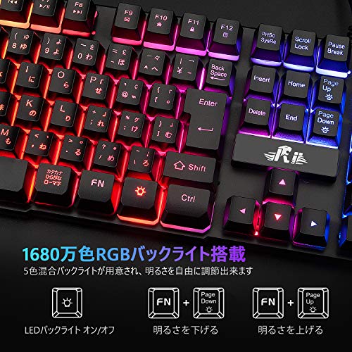 Rii ゲーミングキーボード 106キー 日本語配列 usb有線 ps4対応 バックライト 19キー防衝突 防水 7色 Windows/Mac OS/VISTA/XLinuxなどに対応 中間 画像