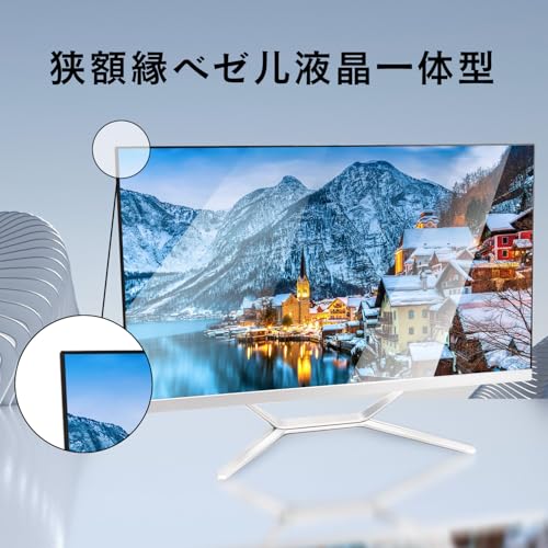 VETESA デスクトップパソコン Core i7 24インチIPS 高性能・多機能一体型PC 1920*1080 FHD Windows 11 Pro MS Office 2024付き USB3.0/USB2.0/RJ45 LAN ポート/WIFI5.0搭載 WEBカメラ/キーボードとマウス付属 16GB 512GB SSDの特徴・詳細 画像