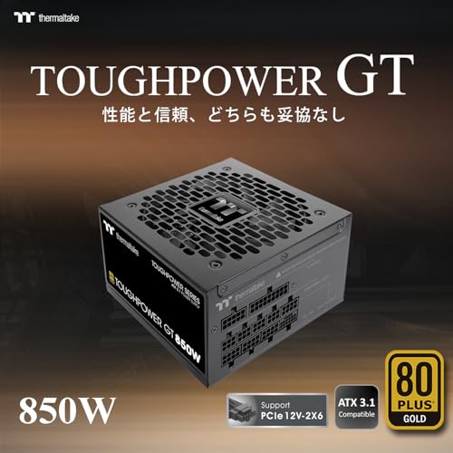 Thermaltake TOUGHPOWER GT 850W ATX 3.1/PCI Express 5.1対応 80PLUS GOLD PC電源ユニット PS-TPT-0850FNFAGJ-3 PS1496 最後 画像