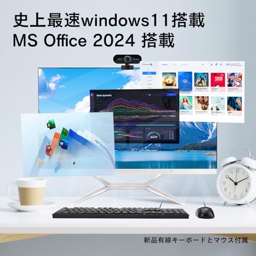 VETESA デスクトップパソコン Core i7 24インチIPS 高性能・多機能一体型PC 1920*1080 FHD Windows 11 Pro MS Office 2024付き USB3.0/USB2.0/RJ45 LAN ポート/WIFI5.0搭載 WEBカメラ/キーボードとマウス付属 16GB 512GB SSDの特徴・詳細 画像