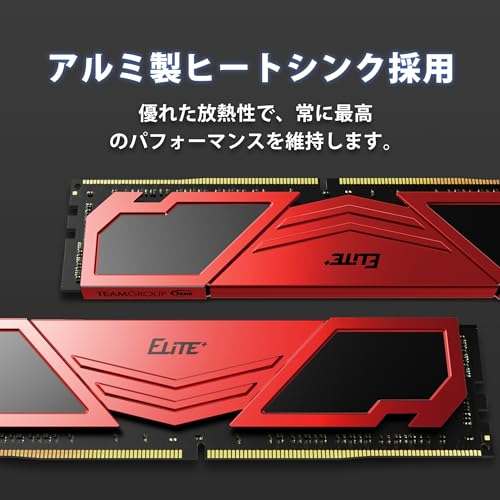 TEAMGROUP (旧称 Team) ELITE PLUS DDR4 3200MHz 16GB (8GBx2枚) PC4-25600 CL22 1.2V JEDEC準拠 デスクトップ用 メモリ【TEAMジャパン 国内正規品・メーカー無期限保証】TPRD416G3200HC22DC01の特徴・詳細 画像