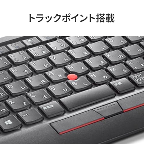 Lenovo ThinkPad トラックポイント キーボード II - 日本語 ワイヤレス接続 Bluetooth接続 トラックポイント搭載 シザーリフトキー バッテリー内蔵 コンパクト ThinkPad ThinkBook ThinkCentre Android 4Y40X49522 中間 画像