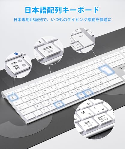 iClever キーボード ワイヤレス Bluetooth 2.4GHz JIS日本語配列 デュアルモード フルサイズ マルチペアリング テンキー付き 3台同時接続 充電式 Type-C 静音 薄型 軽量 パンタグラフ式 PC iPad Windows/Mac/iOS/Android対応 DK03 (シルバーホワイト) 中間 画像