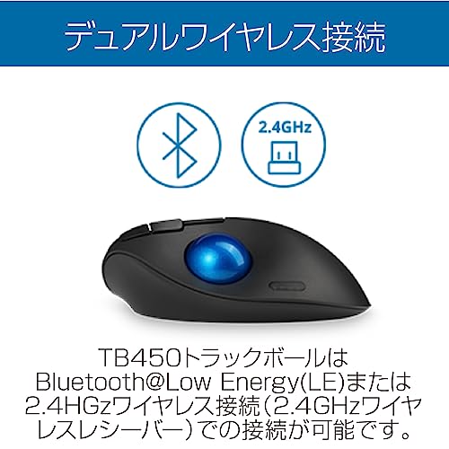 Kensington 【Amazon.co.jp限定】ケンジントン Pro Fit???? Ergo TB450 ワイヤレストラックボール 無線 特許取得ボール取り出しボタン Bluetooth@Low Energy 機能ボタン7個 電池寿命最大24ケ月 K72194JP ブルー 中間 画像