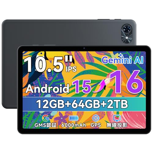 【Android16 タブレット AI最適化OS 初登場】TABWEE T80 android タブレット 10インチ、 12GB+64GB+2TB拡張、薄型軽量、アンドロイド16 tablet、GMS認証 Gemini AI搭載、6000mAh Type-C充電、1280*800 Incell IPS画面、児童守護/無線投影/画面分割、学習/動画/電子書 Wi-Fiモデル 高齢者/子供向けの外観・全体像 画像