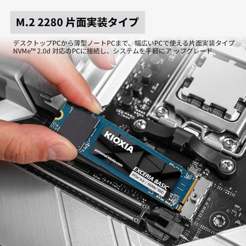 キオクシア KIOXIA 内蔵 SSD 1TB PCIe Gen4×4 NVMe 2.0d M.2 Type 2280 (最大読込:7,200MB/s) BiCS FLASH 5年保証 EXCERIA BASIC SSD-CK1.0N4B/N【国内正規代理店保証品】 中間 画像