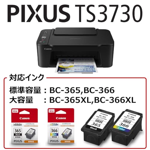 キヤノン Canon プリンター A4 インクジェット複合機 TS3730 BLACK Wi-Fi対応 テレワーク 対応インクBCI-366/365シリーズ 【2024年秋冬モデル】の詳細・まとめ 画像