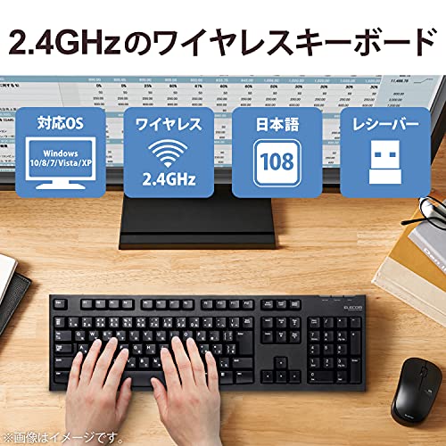 エレコム USB キーボード ワイヤレス (レシーバー付属) メンブレン フルキーボード 1000万回高耐久 PlayStation4 対応 ブラック TK-FDM063TBK 最後 画像