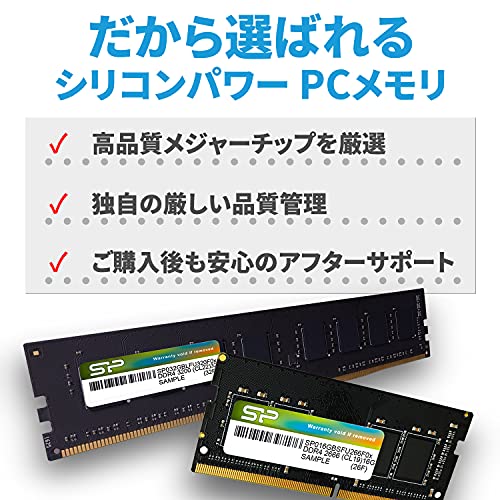 シリコンパワー ノートPC用 メモリ DDR4 2666 PC4-21300 8GB x 2枚 (16GB) 260Pin 1.2V CL19 Mac 対応 SP016GBSFU266B22 中間 画像