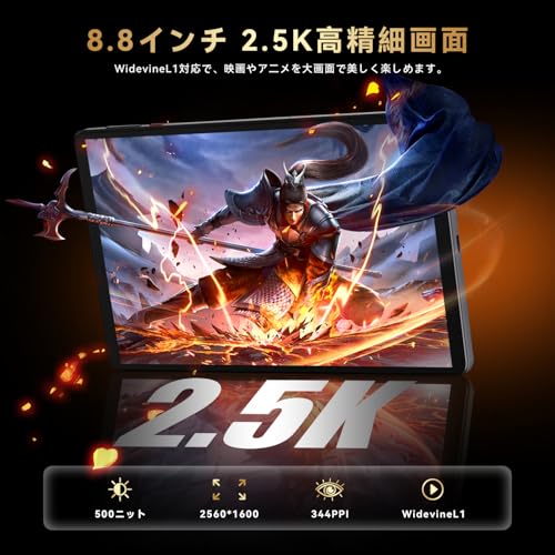 Headwolf Titan 1 Android15 タブレット 8インチ Dimensity 8300、2.5K 144Hz高リフレッシュレート 24GB LPDDR5X+256GB UFS 4.0 2TB拡張、上下デュアルスピーカー、7200mAh USB3.0 HDMI/DP対応、simフリー タブレット WiFi-6E WidevineL1 光センサー GPS 8MP+16MP 中間 画像