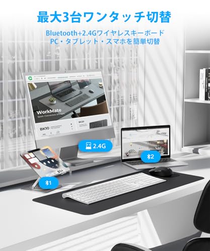 iClever キーボード ワイヤレス Bluetooth 2.4GHz JIS日本語配列 デュアルモード フルサイズ マルチペアリング テンキー付き 3台同時接続 充電式 Type-C 静音 薄型 軽量 パンタグラフ式 PC iPad Windows/Mac/iOS/Android対応 DK03 (シルバーホワイト) 中間 画像