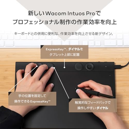 【Amazon.co.jp限定】Wacom Intuos Pro small TPTK470K0C ワコム ペンタブレット ペンタブ プロ 板タブ Wacom Pro Pen 3 付属 Windows Mac 対応 中間 画像
