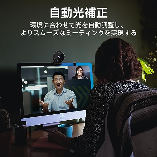 WEBカメラ EMEET C950 ウェブカメラ 個人会議最適 HD1080P 200万画素 コンパクトサイズ 目隠しカバー 内蔵マイク skype会議用PCカメラ Windows (10,11)、macOS (10.14及び以上), Youtube, Skype 中間 画像