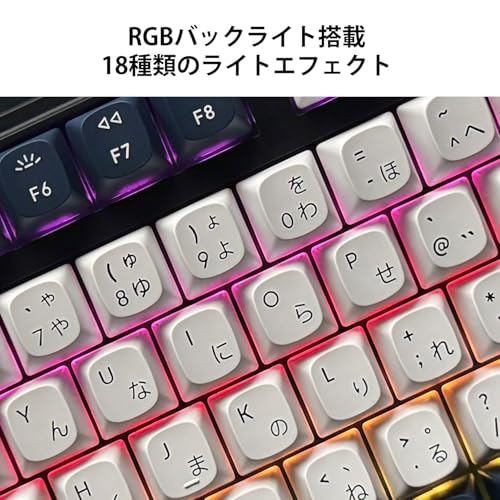 【Amazon.co.jp限定】Keychron C3 Pro カスタムゲーミングキーボード、コンパクトテンキーレスレイアウト/JISレイアウト/RGBバックライト/有線接続メカニカルキーボード/ホットスワップ対応/ガスケットマウント/ダブルショットPBTキーキャップ/Mac Windows Linux対応 (Keychron Superスイッチ赤軸) 中間 画像