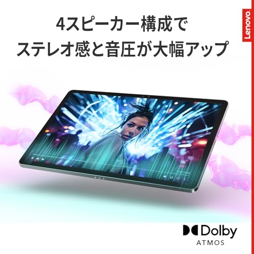 Lenovo Idea Tab タブレット (11インチ ワイド パネル MediaTek Dimensity 6300 プロセッサー 8GB 128GB Wi-Fiモデル) ルナグレー ZAFR0046JP 【AndroidOS】 中間 画像